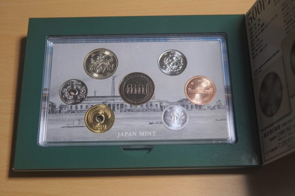 円誕生150周年貨幣セット,貨幣セット