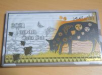 令和3年銘ジャパンコインセット
