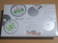令和3年銘ミントセット（五百円改鋳）