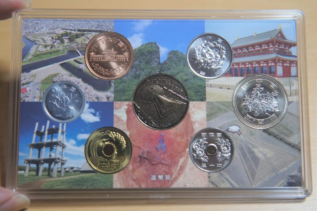 史跡名勝天然記念物保護100年記念　貨幣セット14