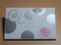 ミントセット