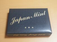 プルーフ貨幣セット2022