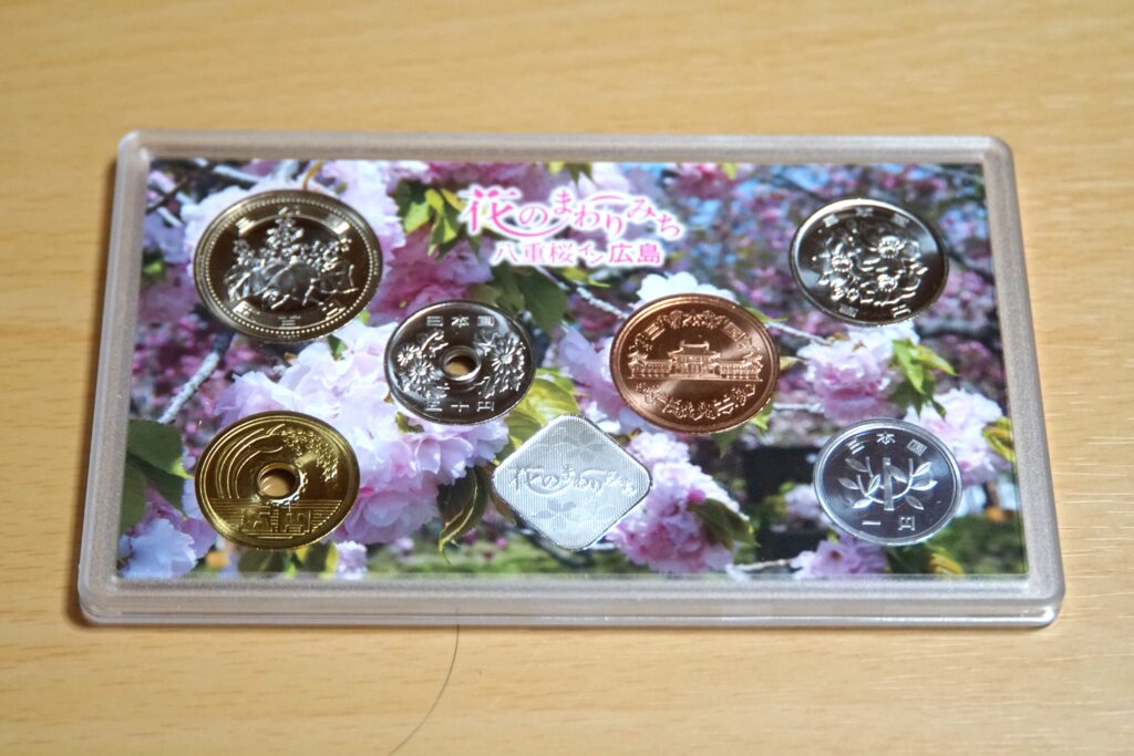 花のまわりみち八重桜イン広島の硬貨