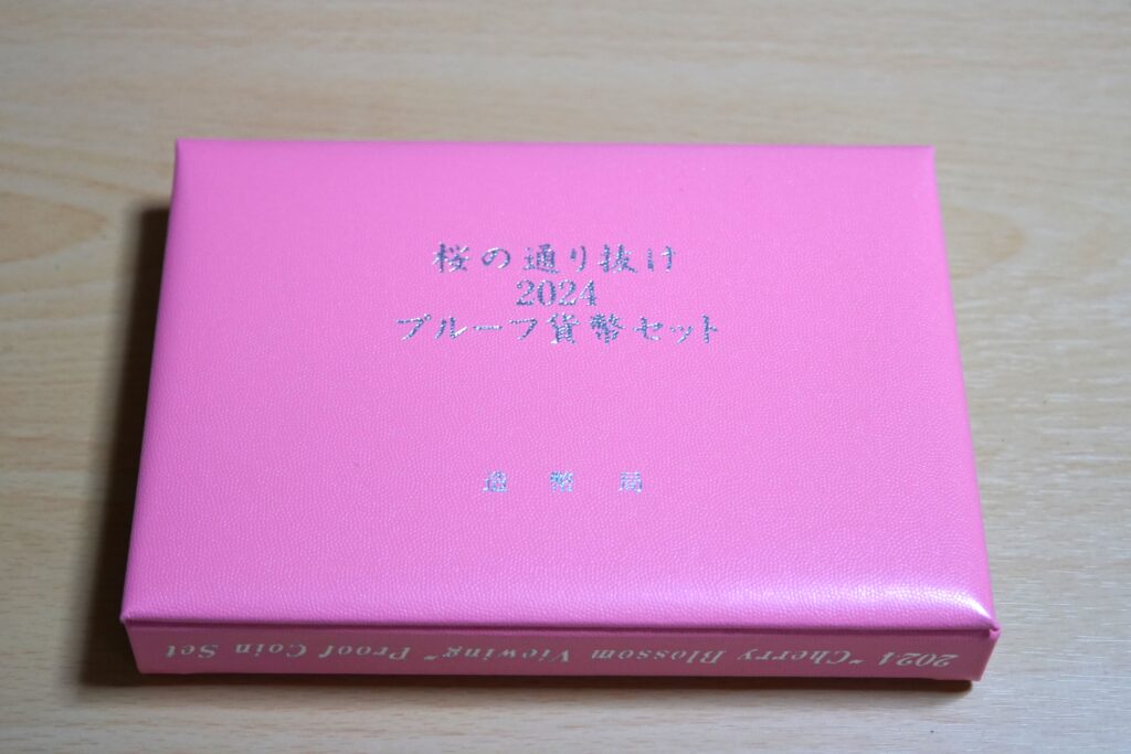 桜の通り抜けプルーフ貨幣セット2024,表紙