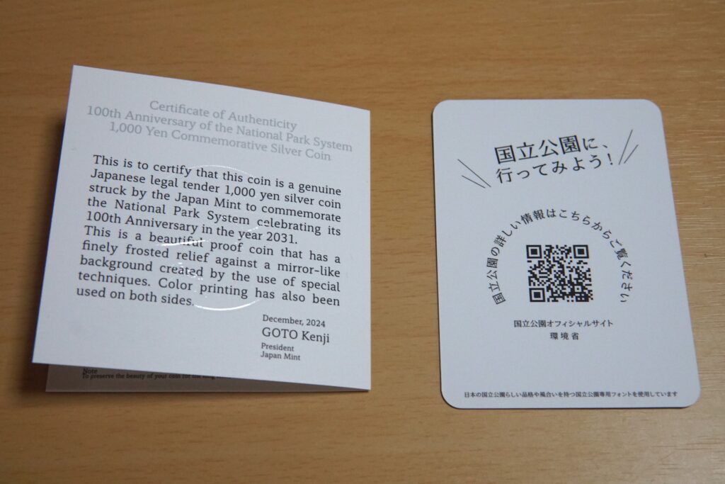 国立公園制度100周年記念千円銀貨幣「瀬戸内海国立公園」,説明書