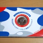２０２５年日本国際博覧会記念五百円バイカラー・クラッド貨幣入りミントセット