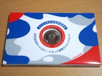 ２０２５年日本国際博覧会記念五百円バイカラー・クラッド貨幣入りミントセット