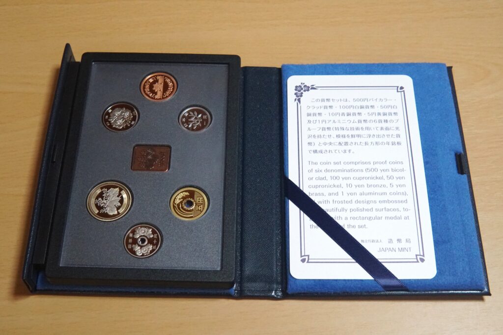 2025年プルーフ貨幣セット