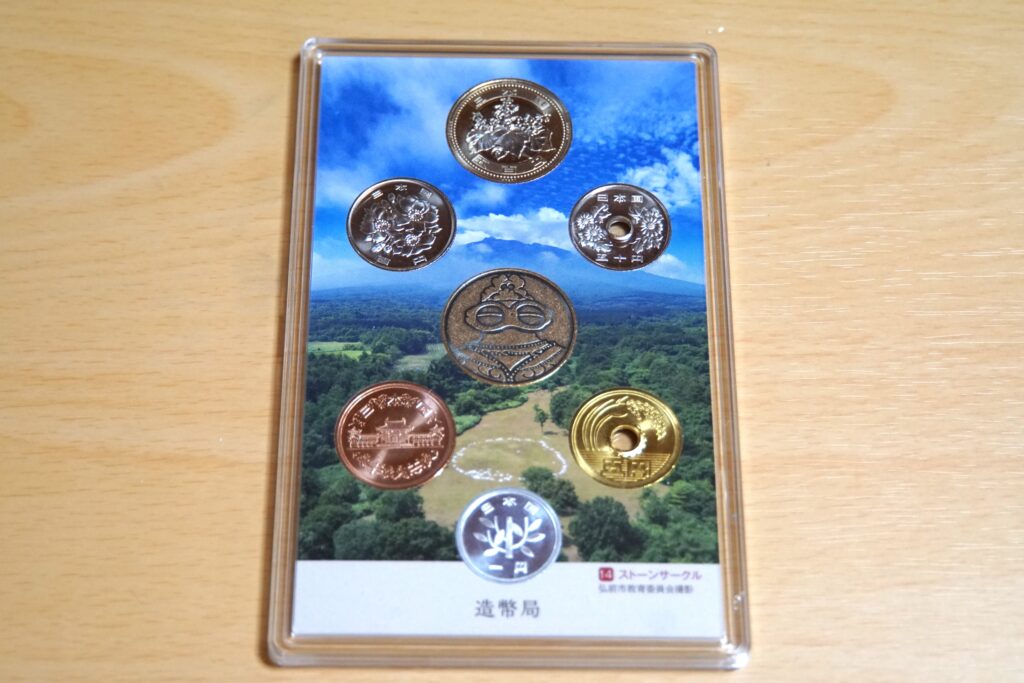 縄文遺跡群の貨幣セット,表