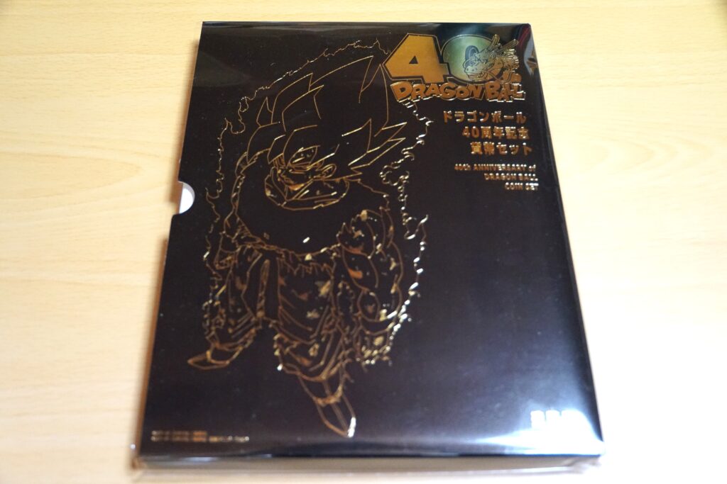 ドラゴンボール40周年記念貨幣セット