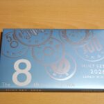 令和8年銘ミントセット